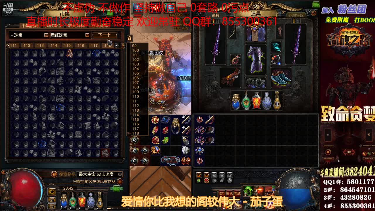 【2021-07-13 23点场】永远的八戒：良心帮一切 最强效率 超神的毅力