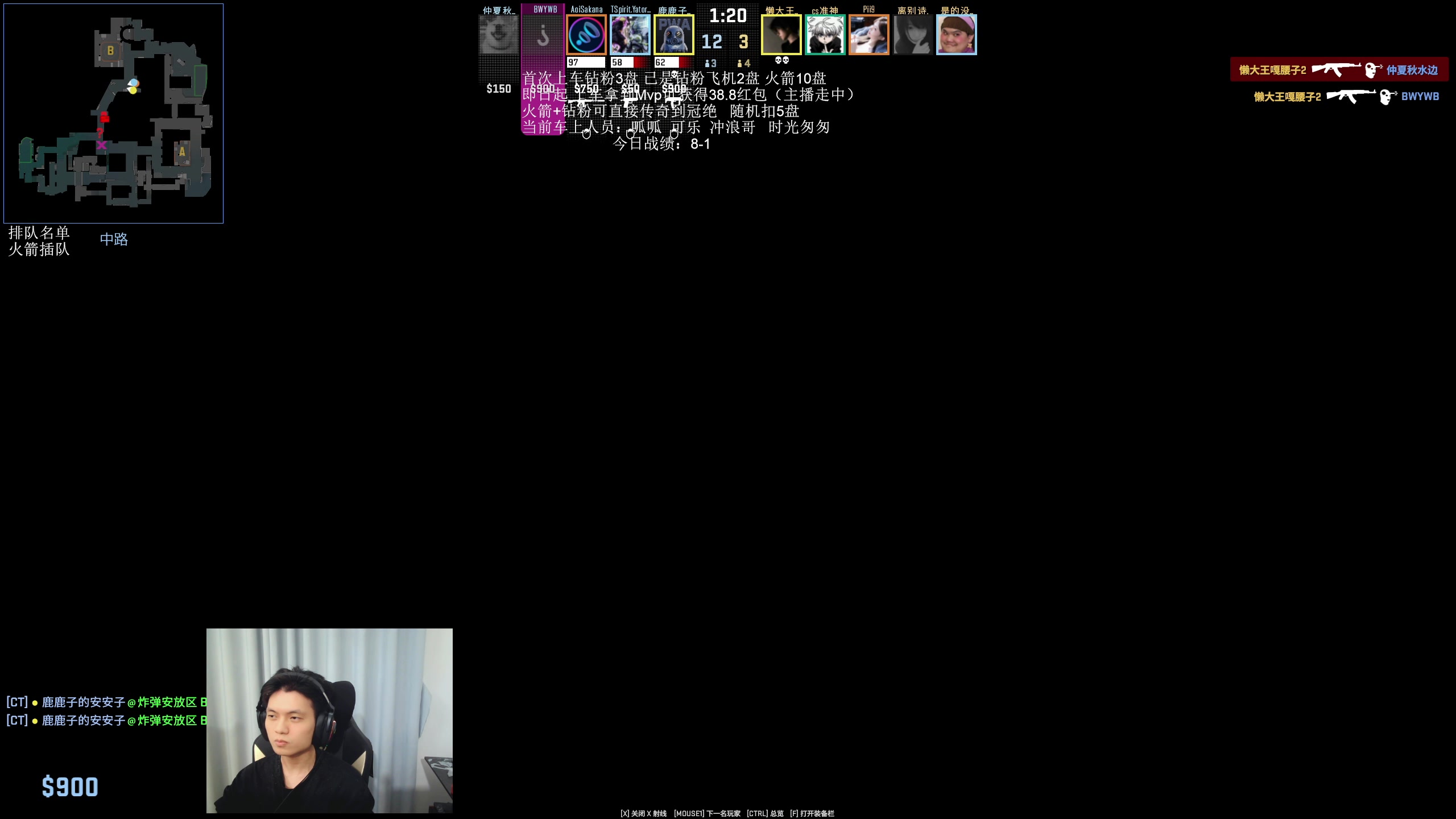 【2025-11-12 05点场】清清清清倾：95%胜率 5黑直播间！！！