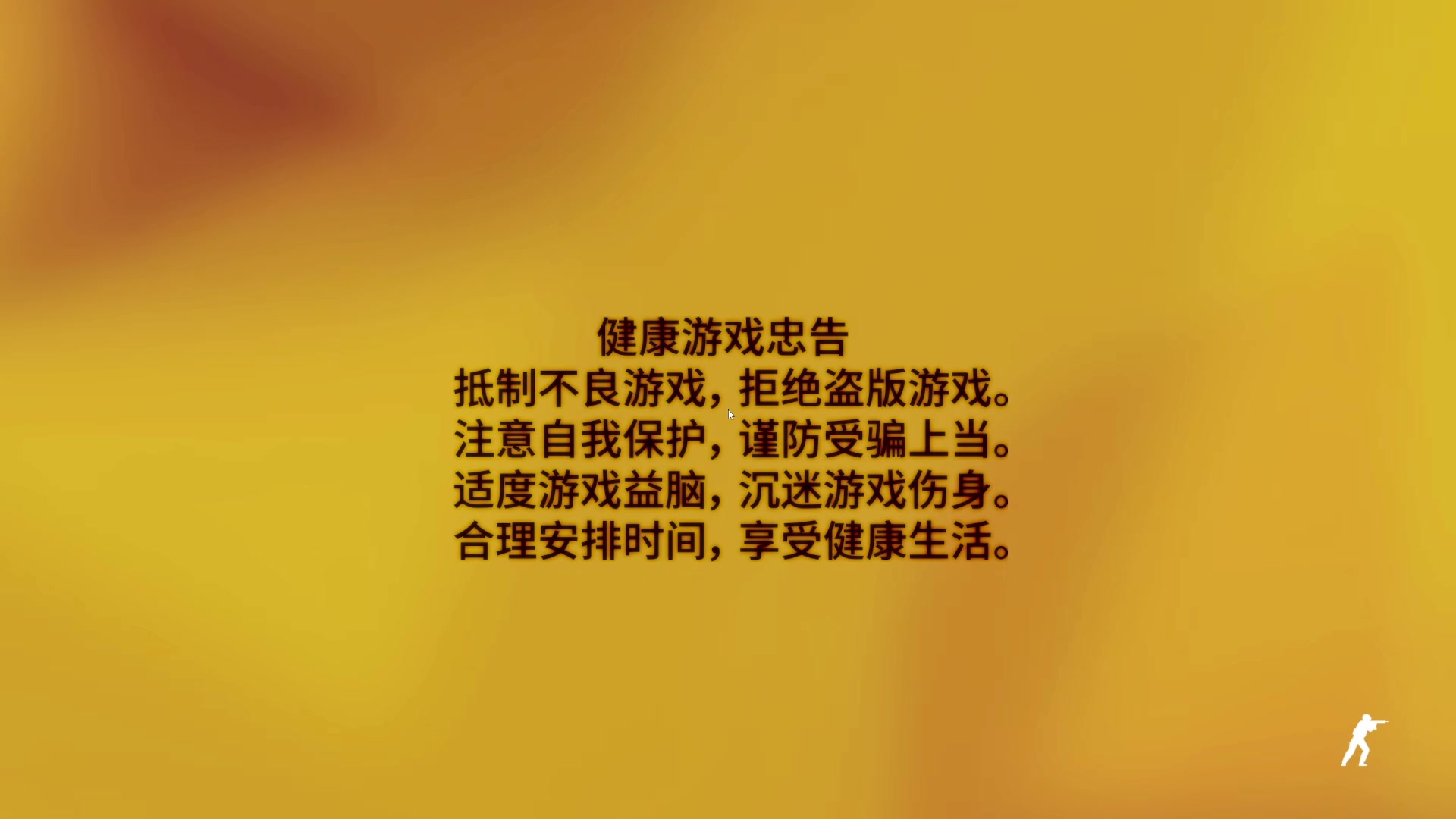 【2025-02-04 05点场】清清清清倾：5黑95胜率的直播间