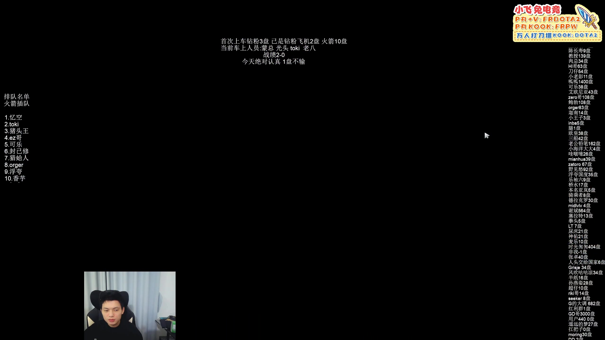 【2025-06-17 19点场】清清清清倾：恭喜宋毅哥达到百万总榜！！！