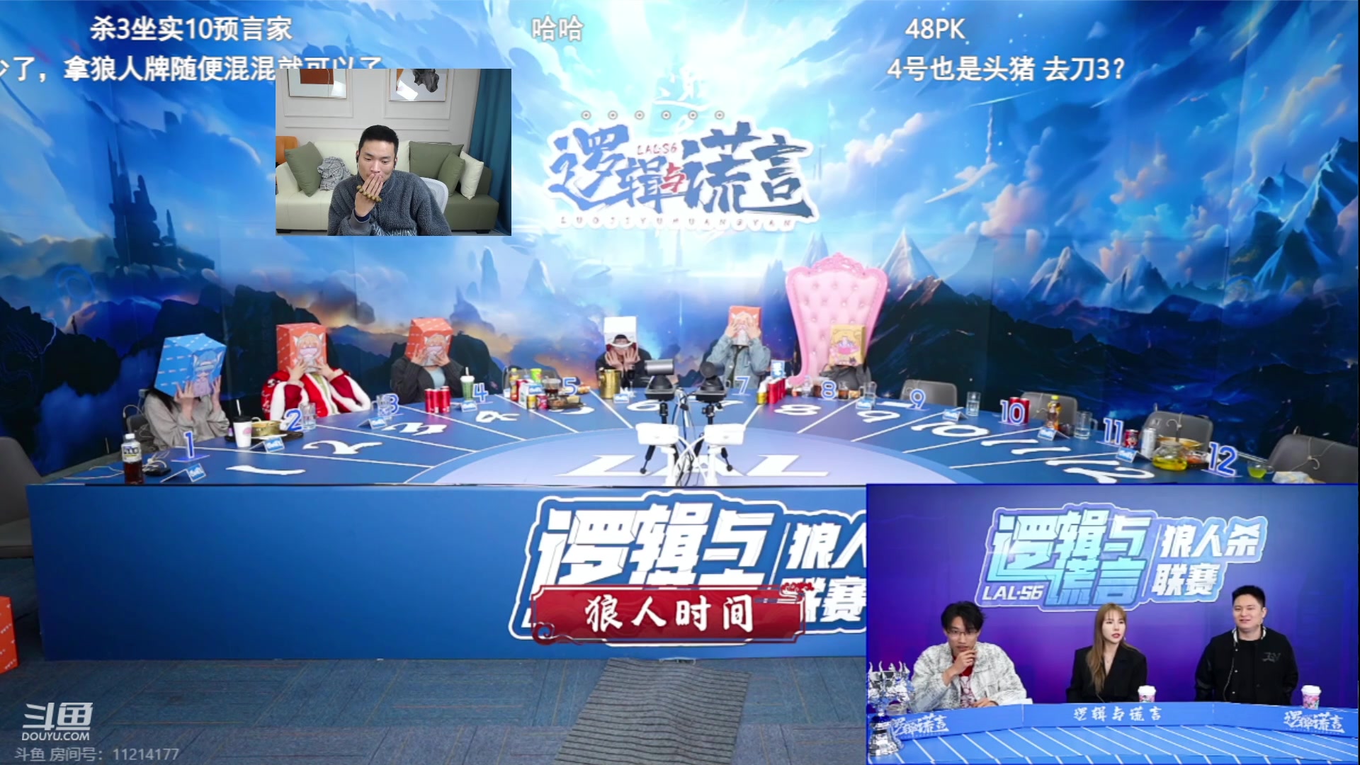 【2024-03-06 20点场】三DeDe：梦想家今天表现会如何！