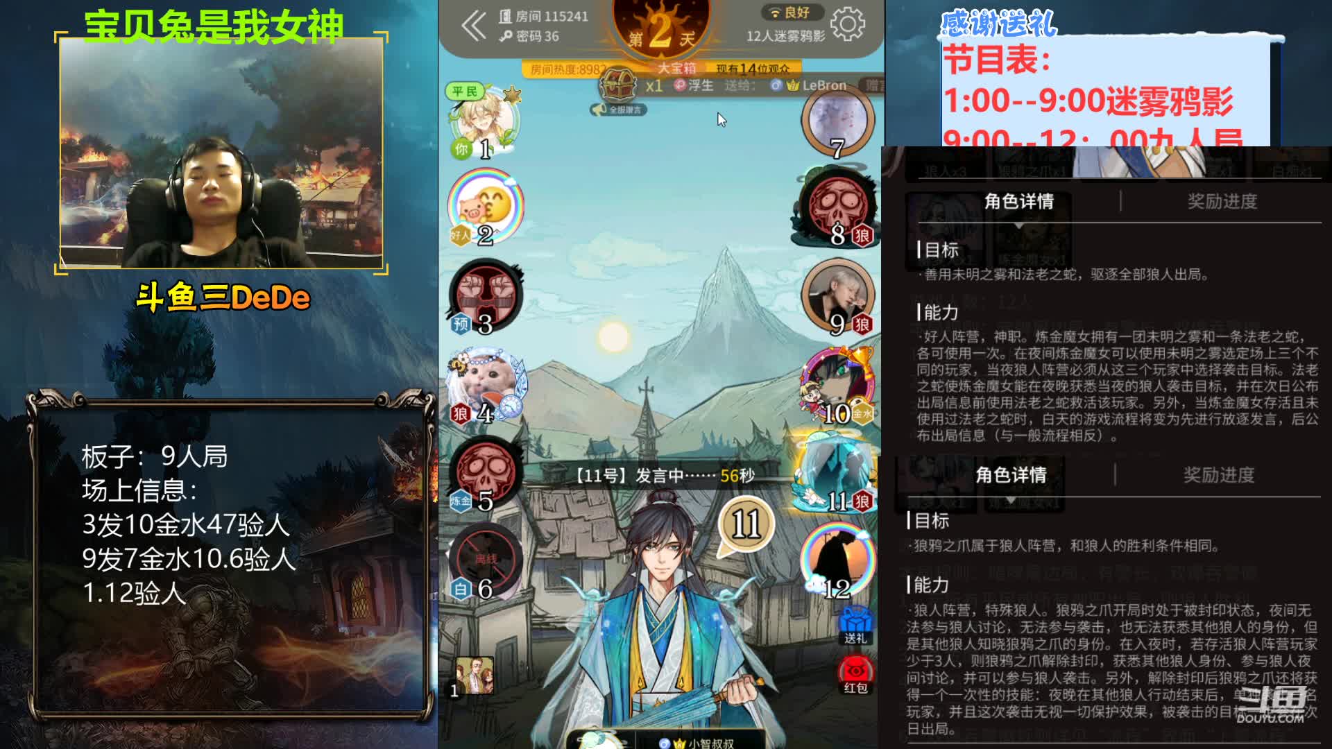 【2021-07-02 13点场】三DeDe：【直播】新板子到底好不好玩