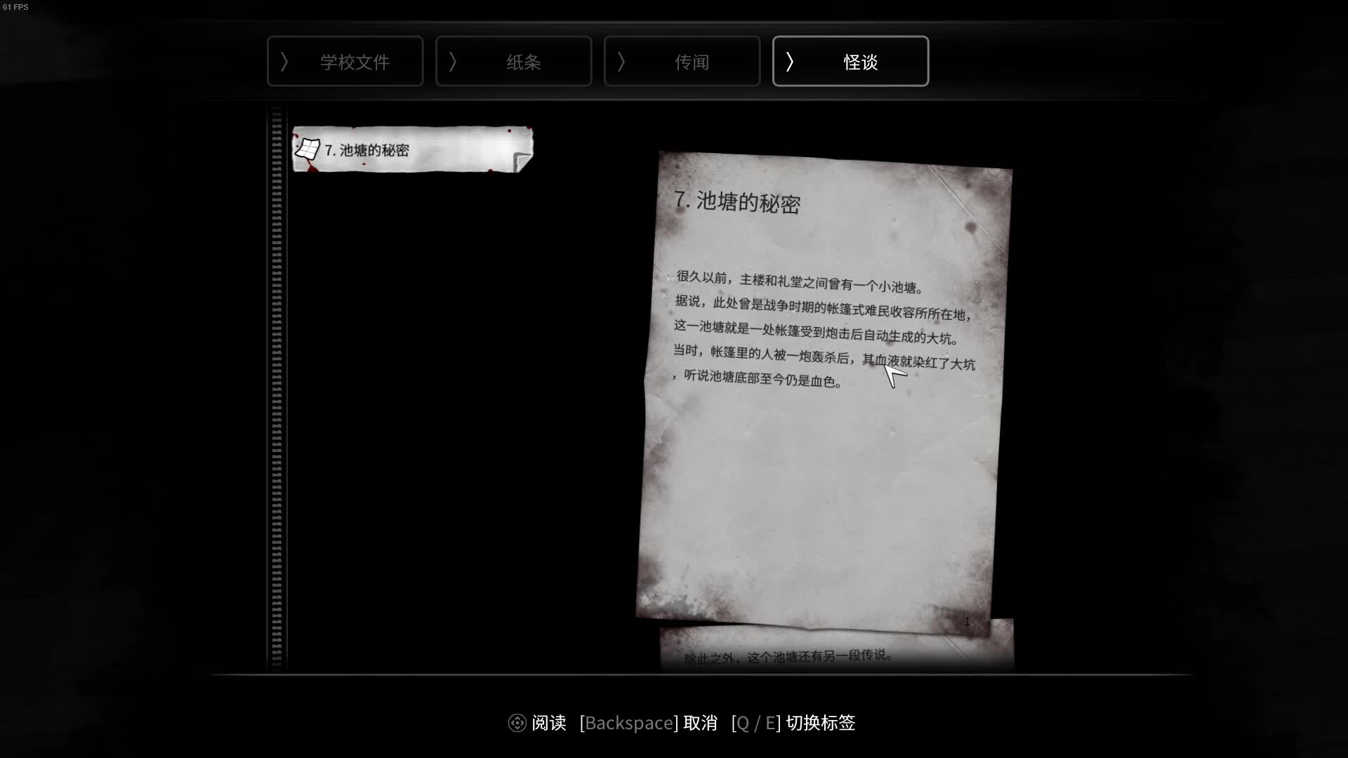 【2021-01-01 21点场】长弓乌兰Ulan：叫声很大，吵到邻居