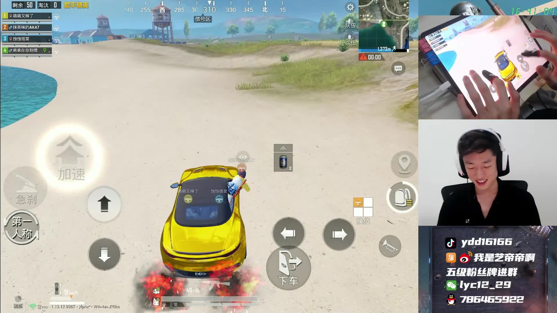 【2021-06-17 16点场】艺帝帝：十指操作，初露锋芒