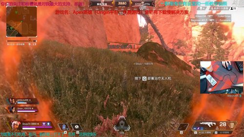 Apex战神模式，4000伤害20鸡冲鸭 2019-02-15 16点场