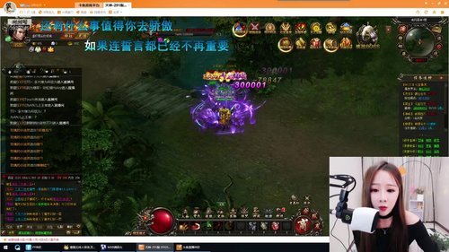 小公举优优的直播间 2018-12-16 01点场