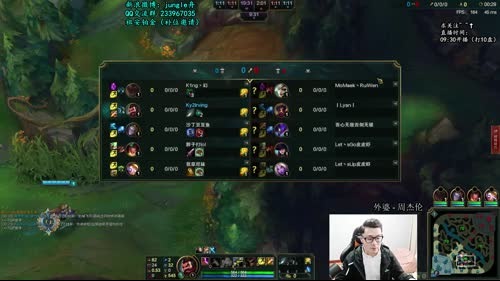 舟：主流Carry型打野教学。 2017-03-29 09点场