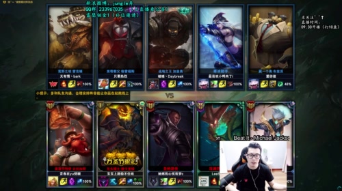 舟：野区霸主，节奏之王。 2017-05-17 11点场