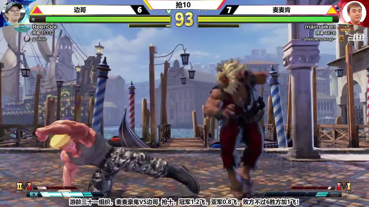 【2021-07-13 21点场】边哥BeenGor：边哥“紫电”静音按钮开光！激战肯神麦麦肯