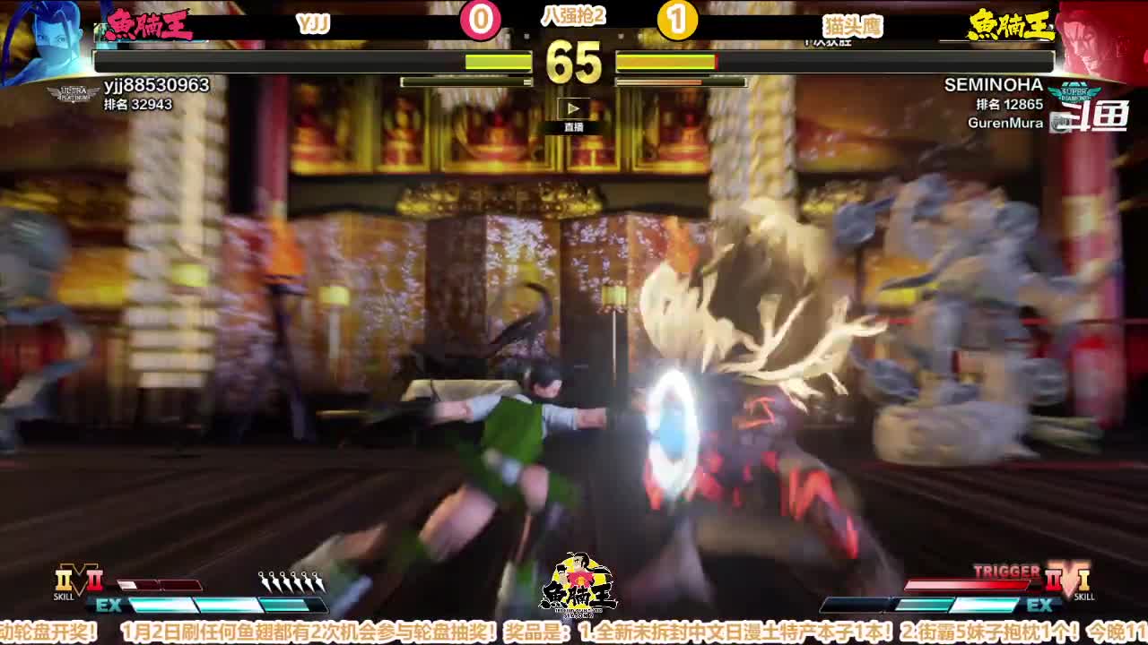 【2021-01-02 14点场】边哥BeenGor：看下弹幕水友的街霸实力？鱼腩王S2赛季