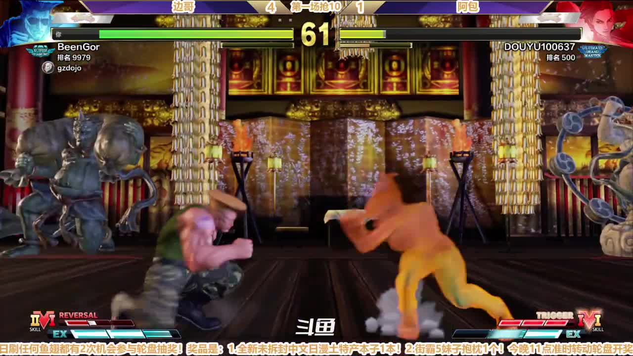 【2021-01-03 17点场】边哥BeenGor：有阿包杰娃球球！那啥很美组织元旦大战收官