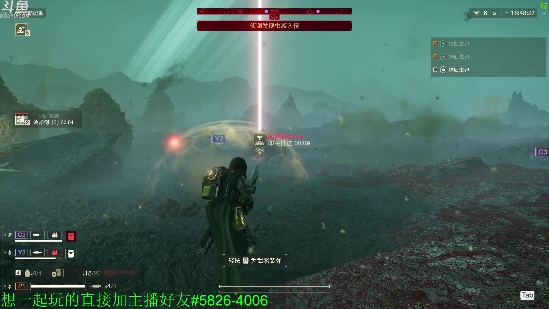 【2024-02-21 18点场】神隐的直播间：神隐：地狱潜兵2