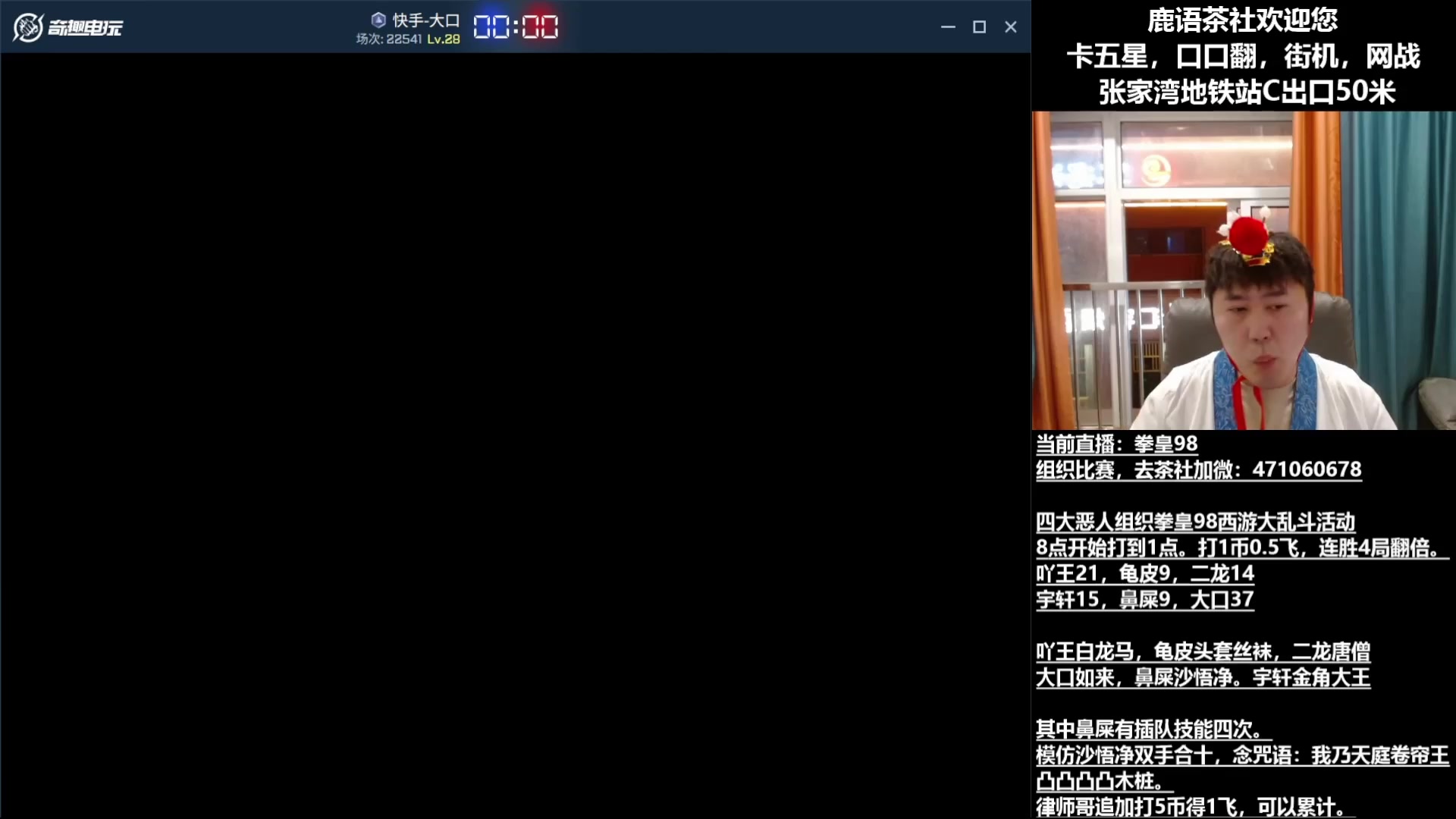 【2025-05-18 02点场】武汉吖王：吖王：武汉张家湾，鹿语茶社欢迎您~！！