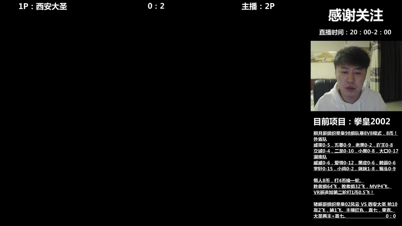 【2024-03-17 02点场】武汉吖王：吖王：兄弟们晚上好，格斗游戏欢迎交流！！