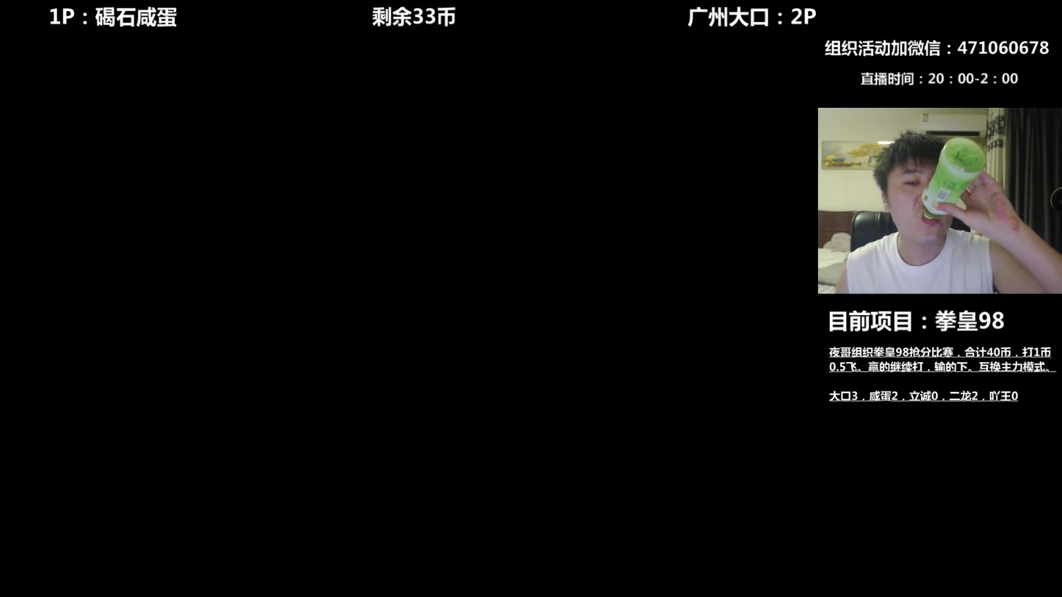 【2024-07-10 20点场】武汉吖王：吖王：大家晚上好，格斗游戏欢迎交流~！！
