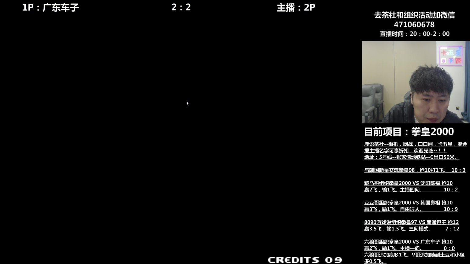 【2024-11-14 00点场】武汉吖王：吖王：晚上好，鹿语茶社欢迎您~！！