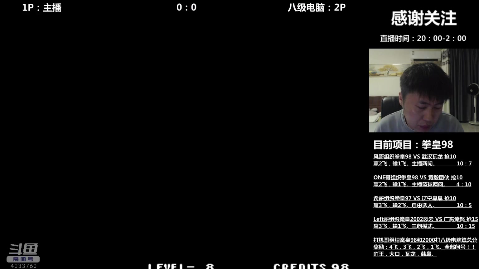 【2023-12-01 00点场】武汉吖王：吖王：晚上直播中，大家晚上好！