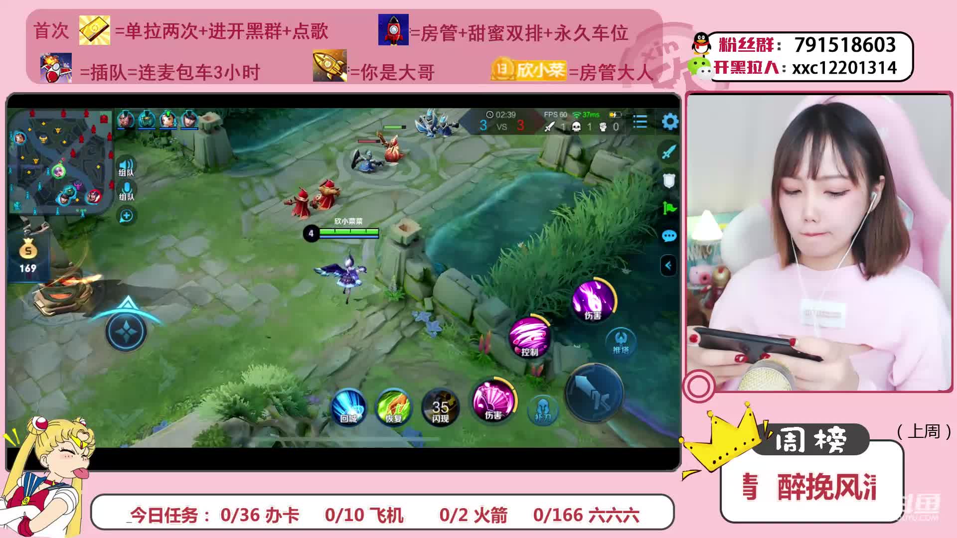 【2021-01-02 15点场】欣小菜：国服沙貂小可爱带你飞