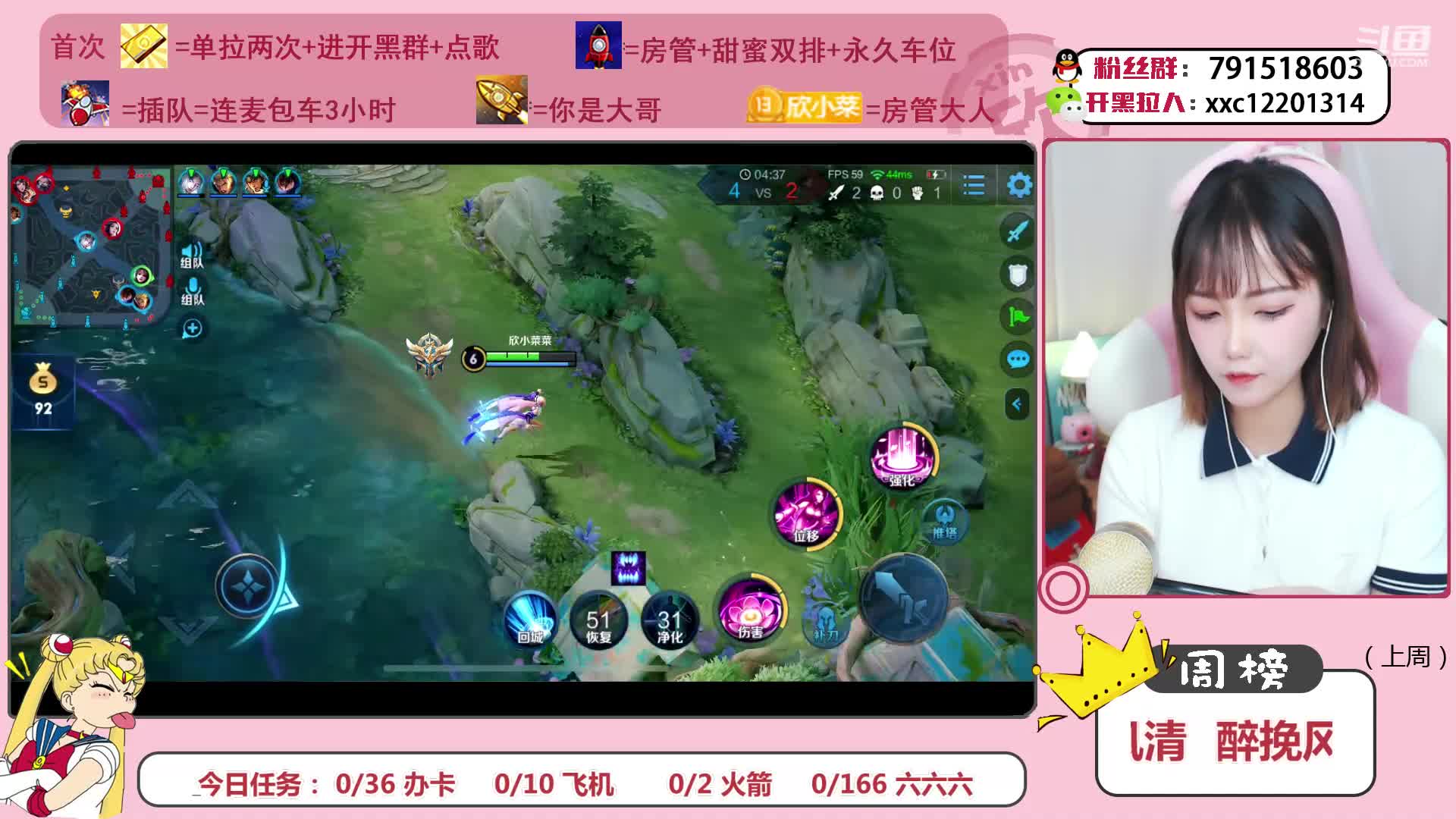 【2021-01-03 13点场】欣小菜：国服沙貂小可爱带你飞