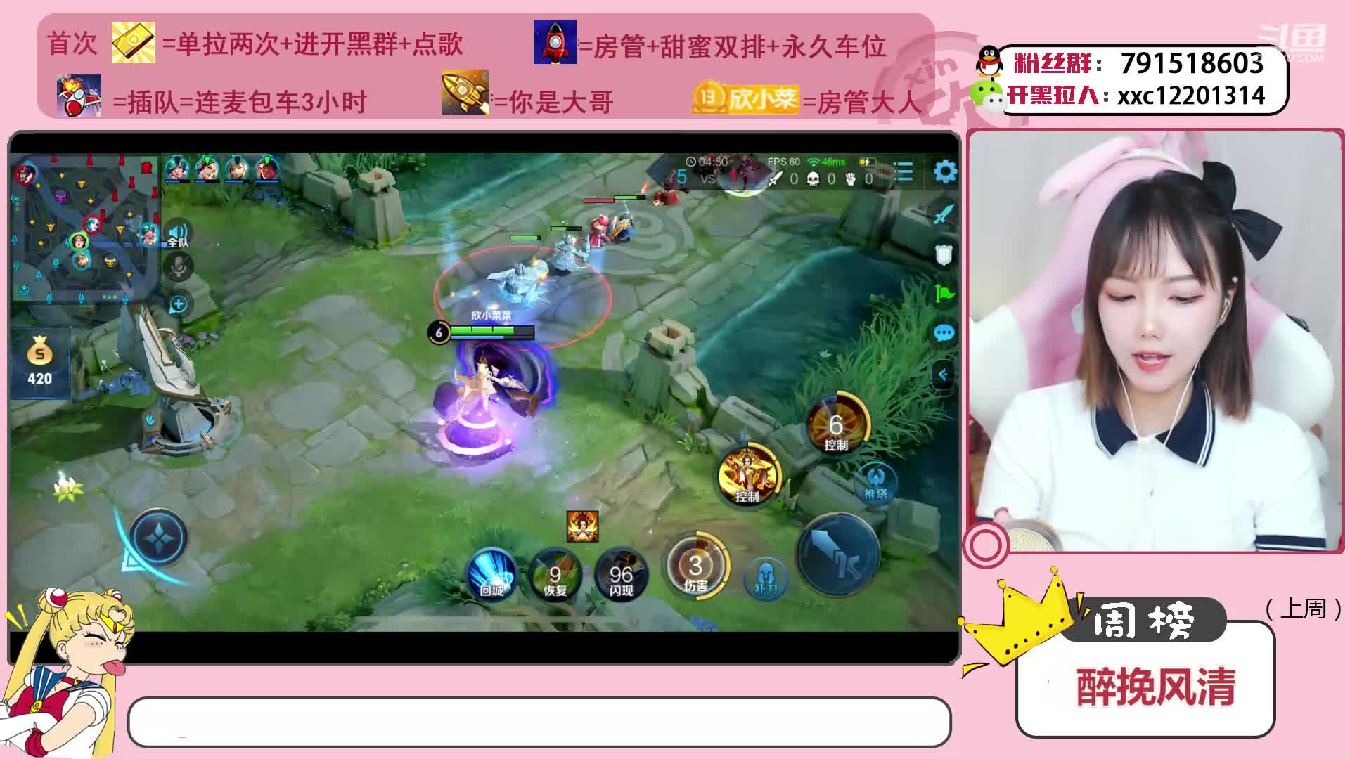 【2021-01-03 20点场】欣小菜：国服沙貂小可爱带你飞