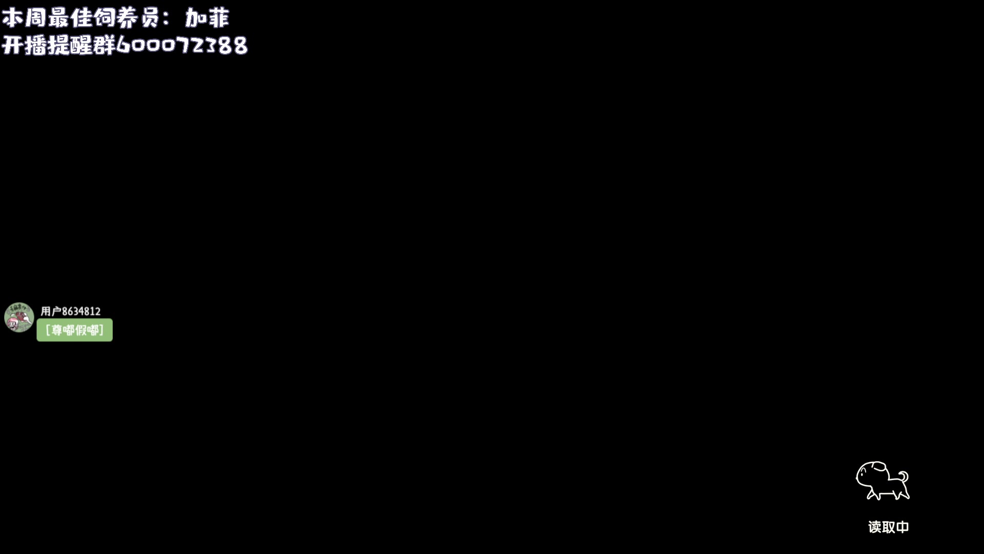 【2024-05-13 21点场】一番少侠29：NS-蜡笔小新与煤炭镇的小白