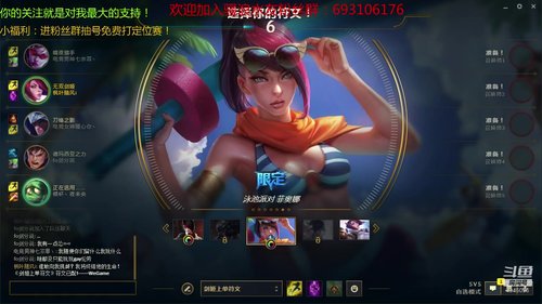王者亚索手把手教你快乐 2018-12-09 21点场