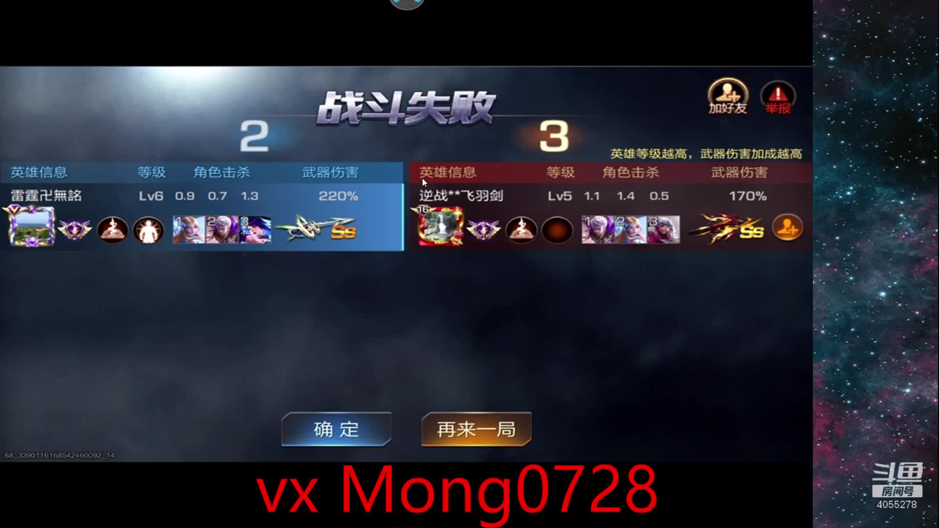 【2021-03-28 10点场】魂丶莫名屮：战队赛开干 排位走起