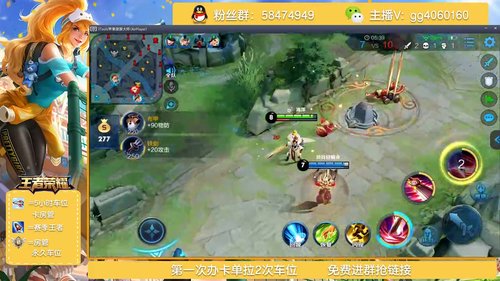 国服木兰免费带微信粉丝带躺！ 2019-02-04 17点场
