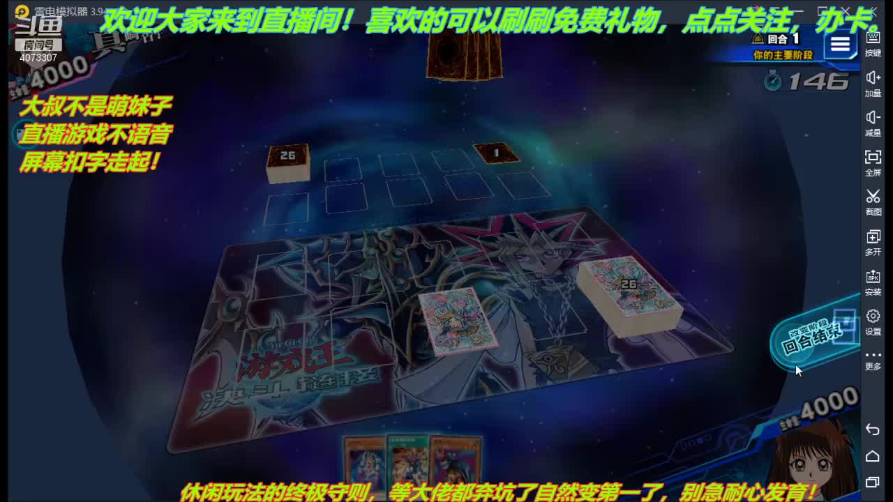 【2021-07-13 01点场】o莫羽寒：无数次的失败，就为博那一次成功！