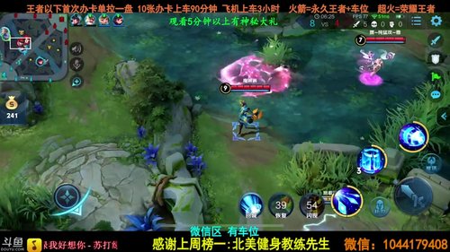 百星全能国服打野带粉，一张办卡上车。 2019-10-12 17点场