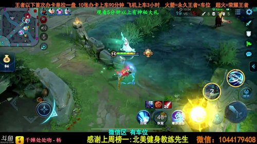 百星全能国服打野带粉，一张办卡上车。 2019-10-09 01点场