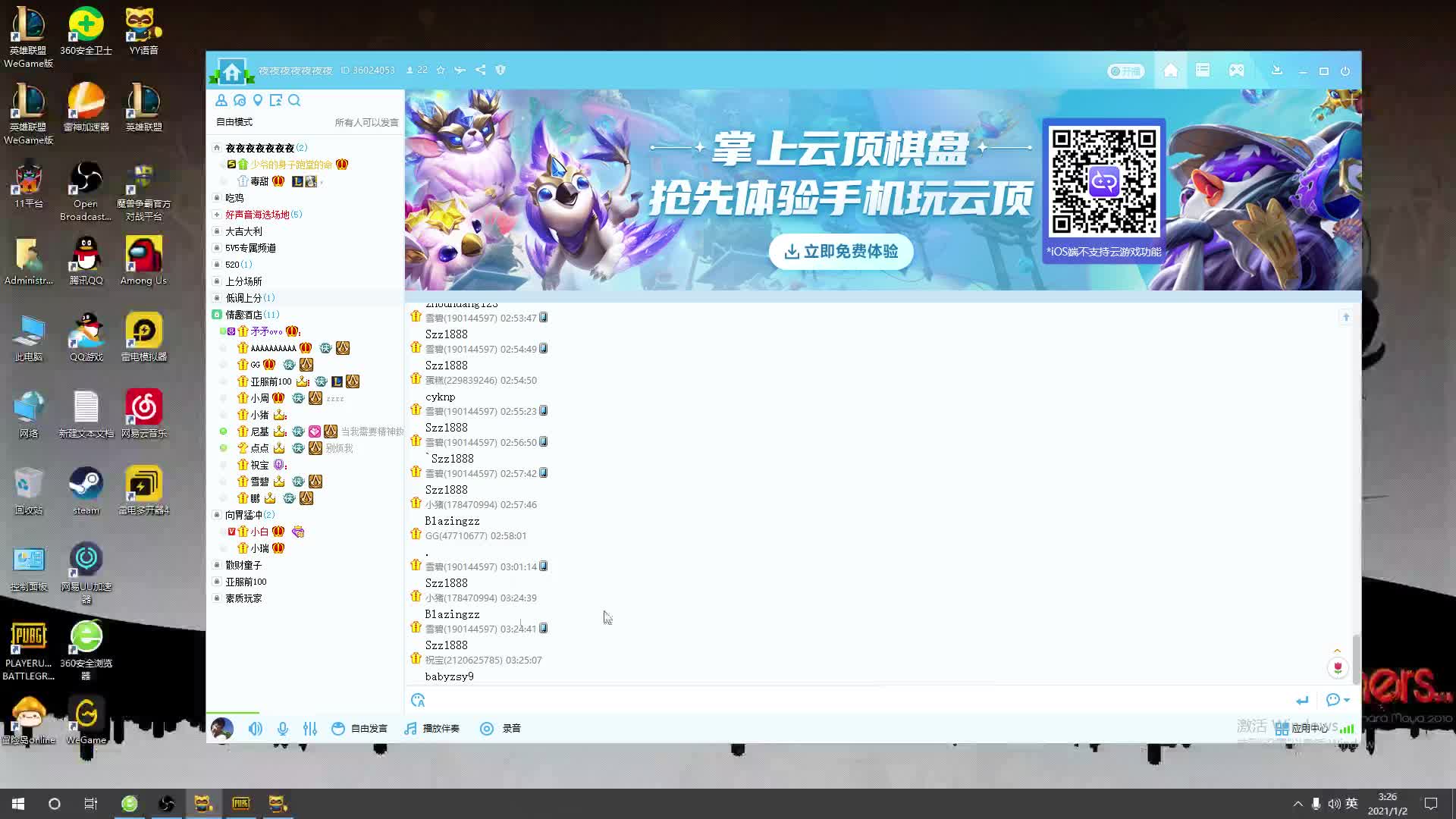 【2021-01-02 02点场】叫我AhDai啦丶丶：大家好 我是新来的主播 我叫小呆！
