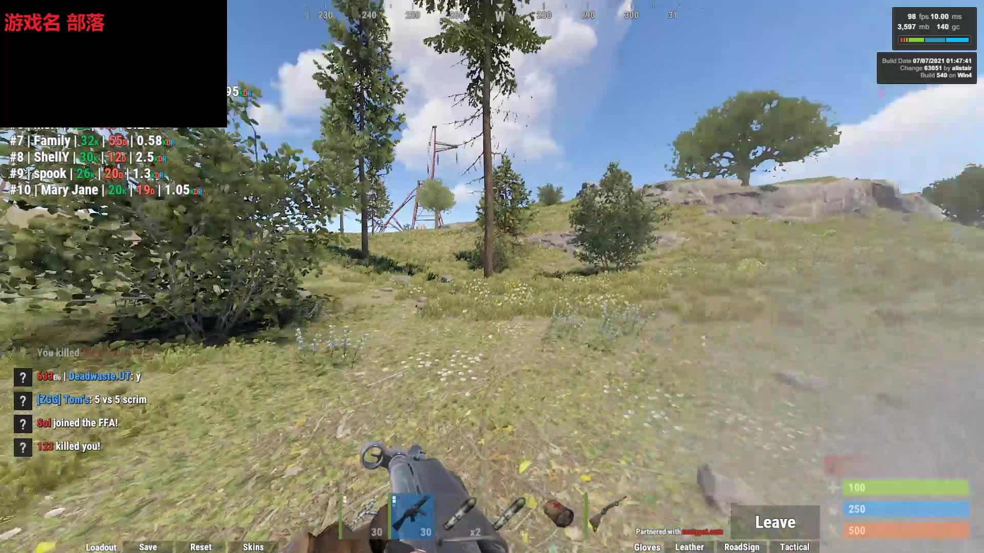 【2021-07-08 18点场】NB211莉莉ZHOULINLI1：玩玩部落RUSB