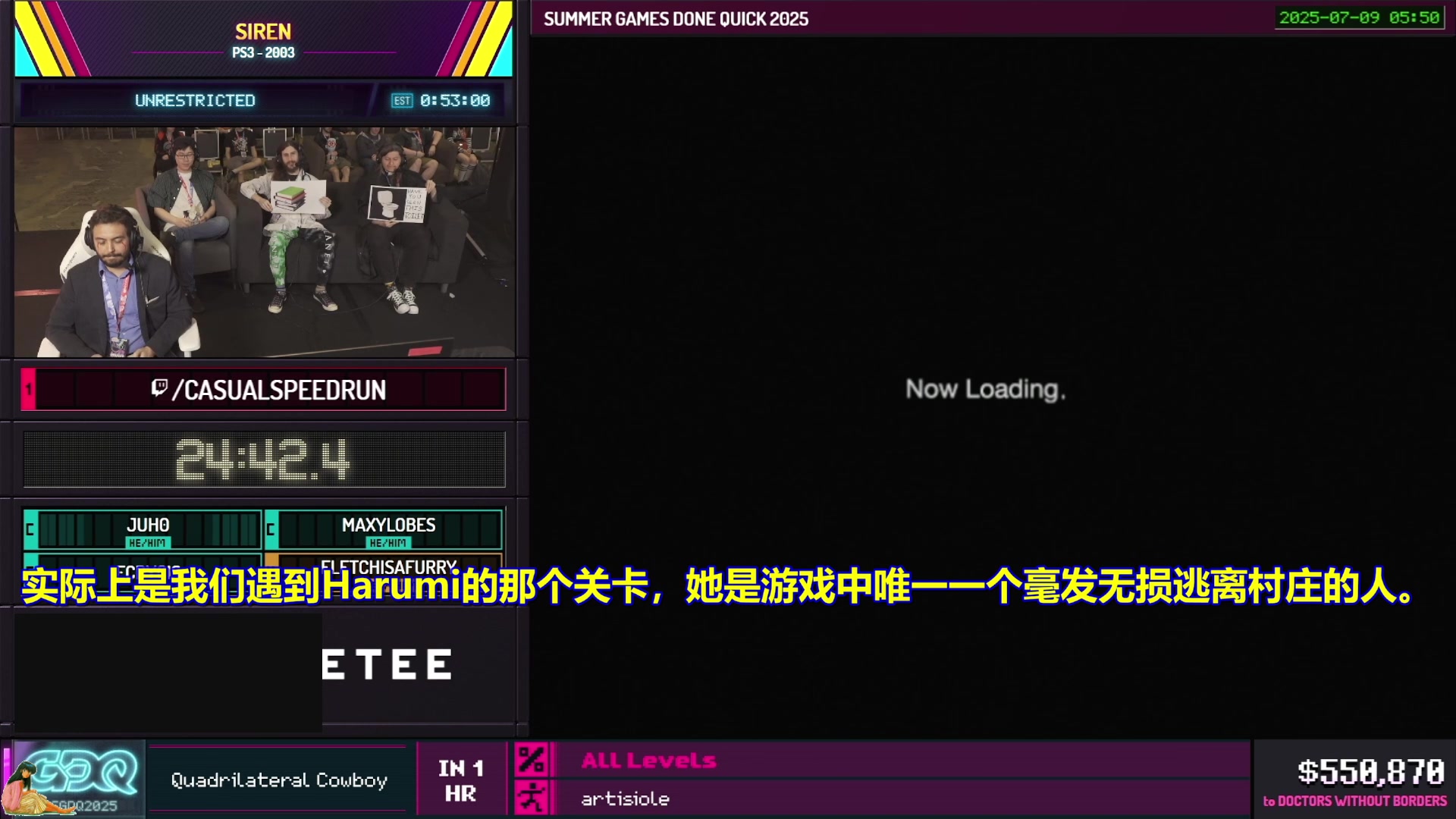 【2025-07-10 09点场】清风明月2014：SGDQ 2015 DAY.2