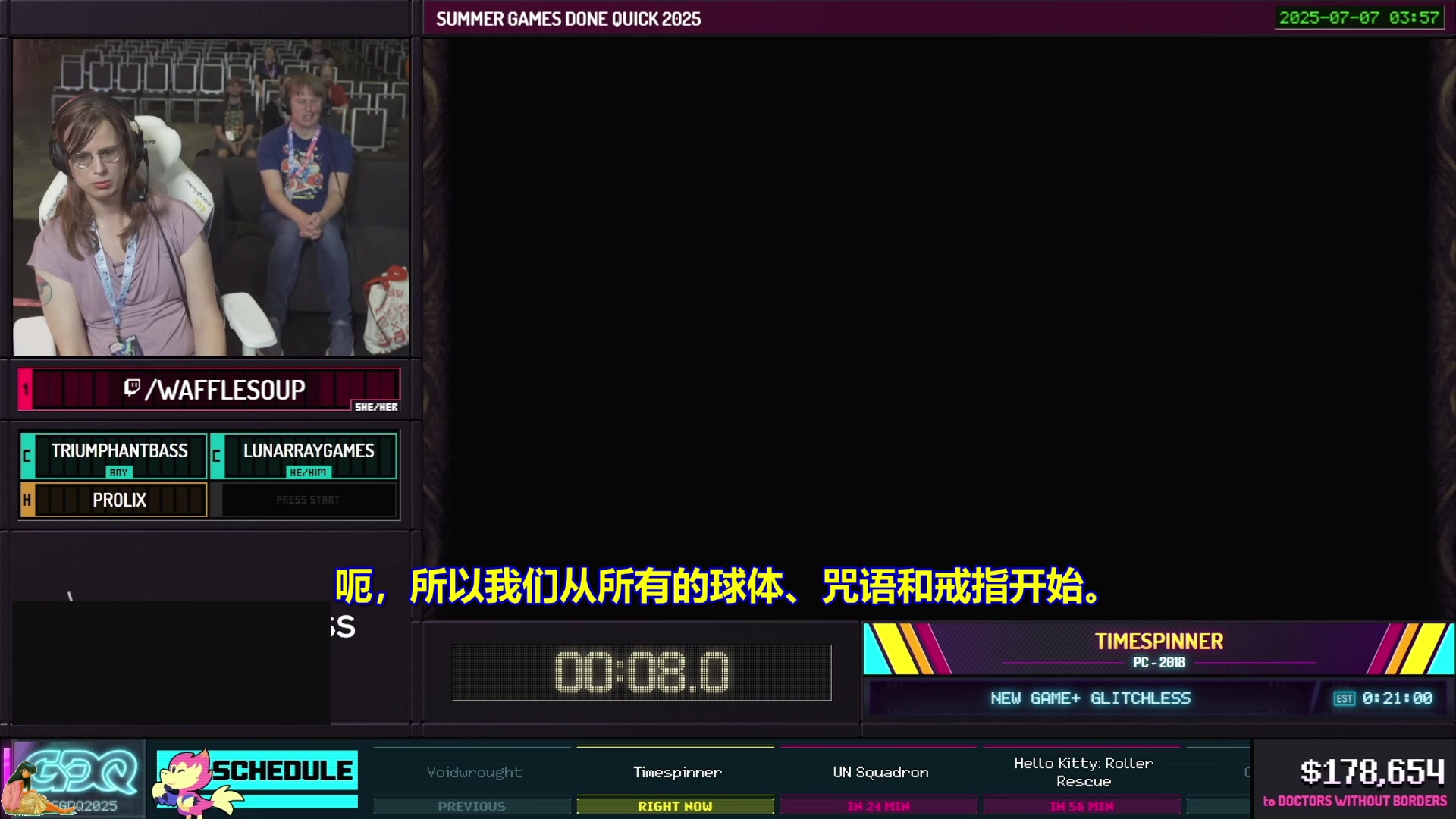 【2025-07-08 07点场】清风明月2014：SGDQ 2015 DAY.1