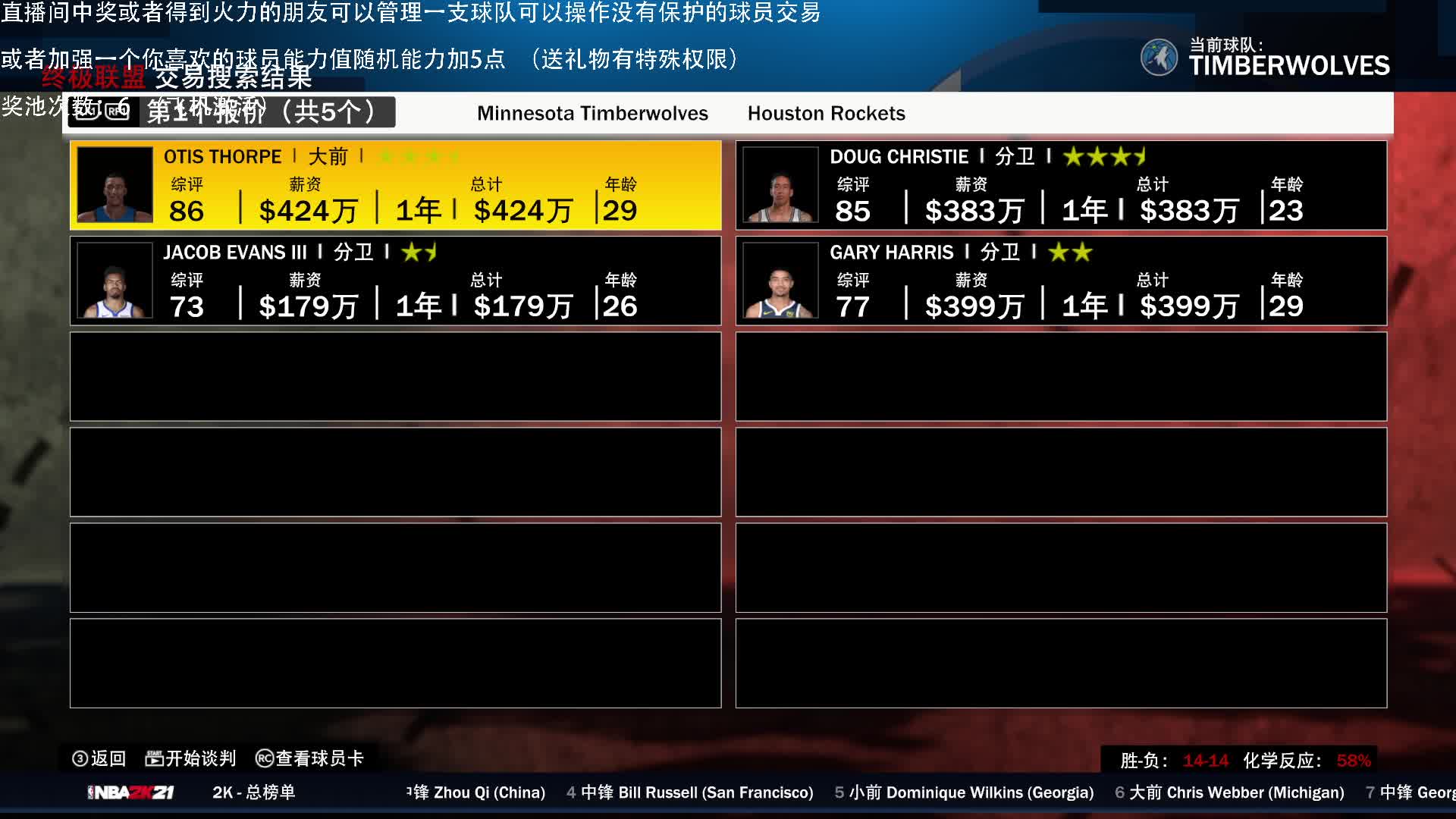 【2020-12-23 22点场】喝不完的可乐：小乐：NBA2K21第四赛季和赛博朋克