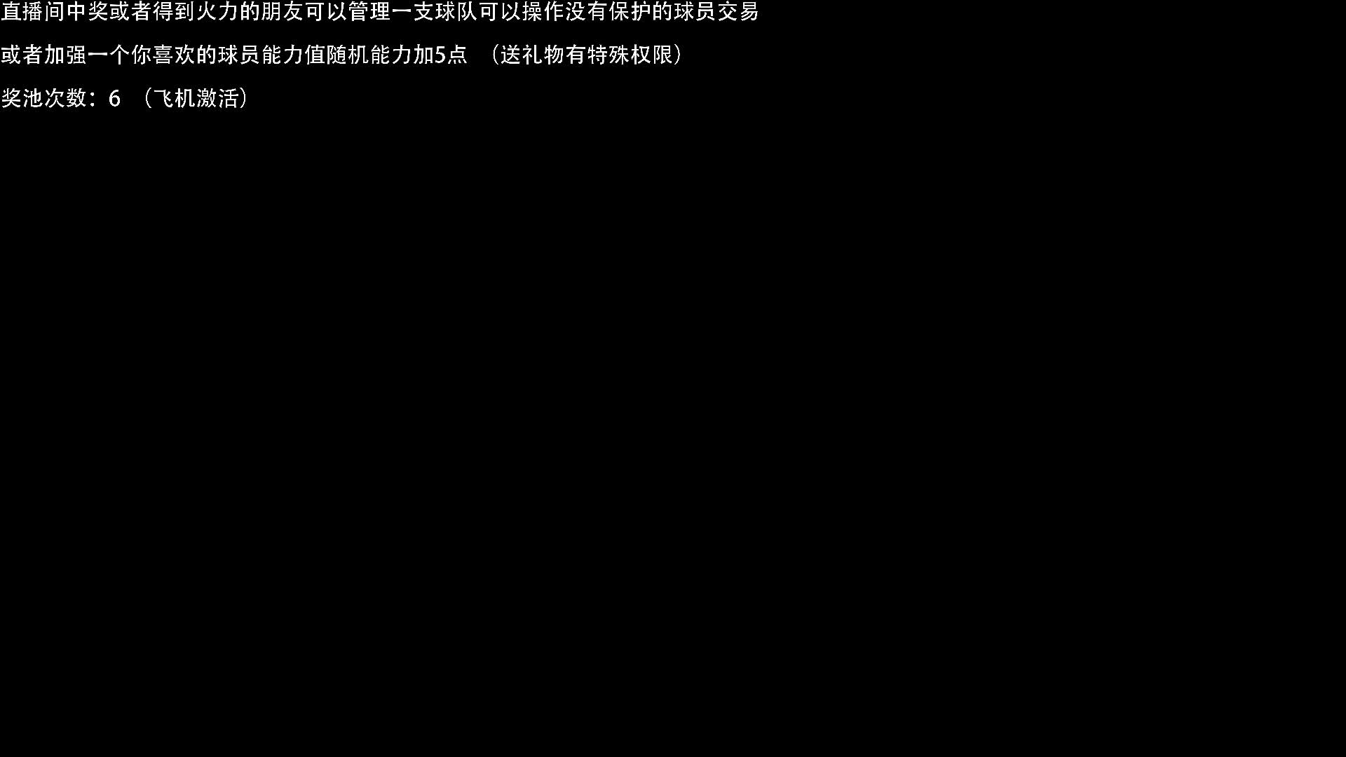【2020-12-24 00点场】喝不完的可乐：小乐：NBA2K21第四赛季和赛博朋克