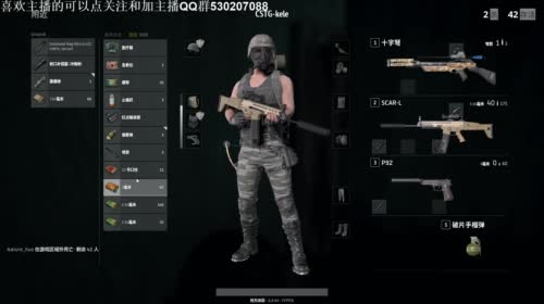 可乐：落地不死等着吃鸡 2017-04-28 16点场
