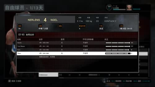 【可乐】NBA2K马刺王朝第二赛季总决赛 2017-03-22 02点场