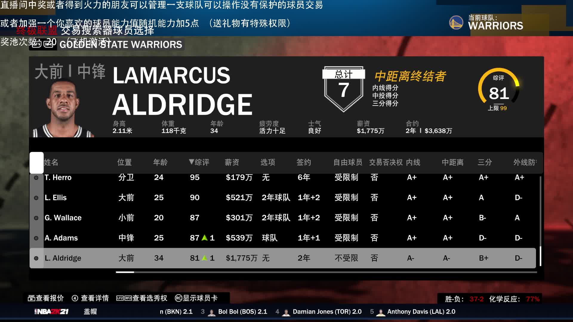 【2020-12-26 00点场】喝不完的可乐：小乐：NBA2K21第四赛季和赛博朋克
