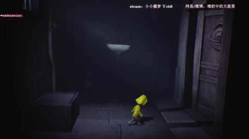 小小噩梦 07点场