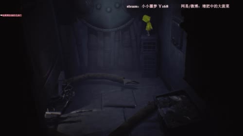 小小噩梦09点场