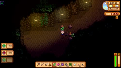 波波菜❤是个少女，也是个硬汉 2017-04-23 13点场