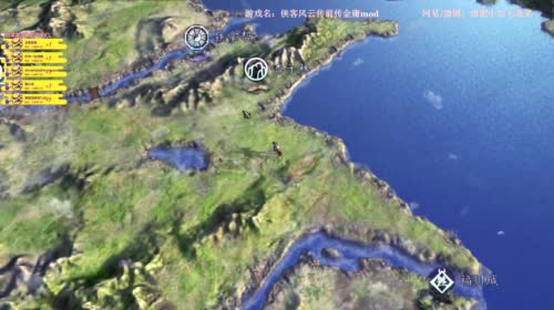 ❤金庸mod侠客风云传前传 2017-05-02 12点场