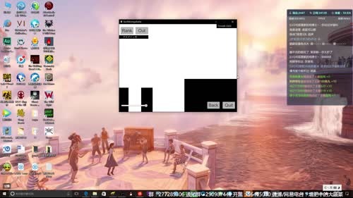 慎点，声控游戏
