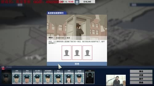 快板堂：这是警察~ 2017-03-14 03点场