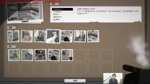 圣堂书场：《笑傲江湖》~暴走的令狐冲~ 2017-03-14 07点场