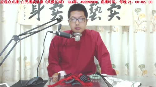 宝林书斋：《天龙八部》~段誉+虚竹+乔峰 2017-04-14 14点场