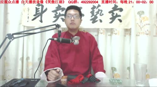宝林书斋：《天龙八部》~段誉+虚竹+乔峰 2017-04-14 18点场