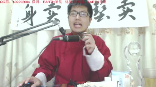 宝林书斋：天龙八部+盗墓笔记~ 2017-05-06 21点场